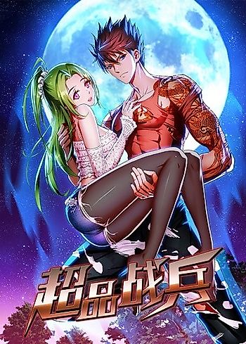 Cover image for Die-Hard Soldier