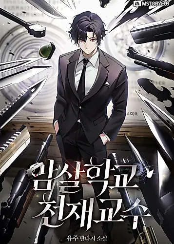 Cover image for Surviving the Assassin Academy as a Genius Professor