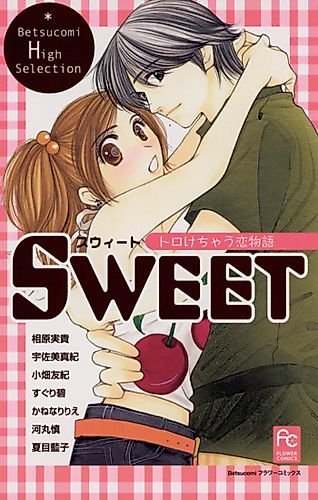 Cover image for Sweet