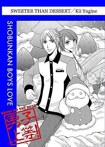 Cover image for Sweeter Than Dessert