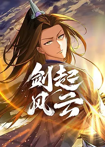 Cover image for Sword Rises: Wind and Cloud