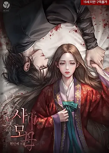 Cover image for Samo
