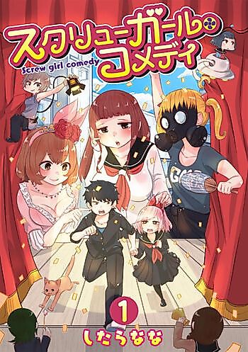 Cover image for Screw Girl Comedy