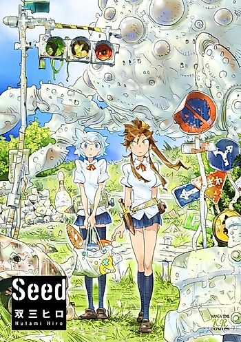 Cover image for Seed (FUTAMI Hiro)
