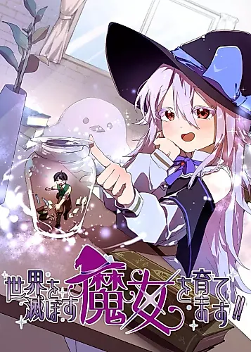 Cover image for Let's Raise a Witch Who Will Destroy the World