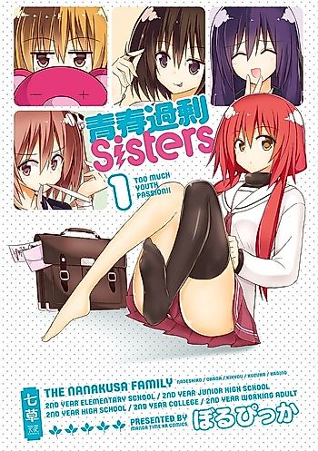Cover image for Seishun Kajou Sisters