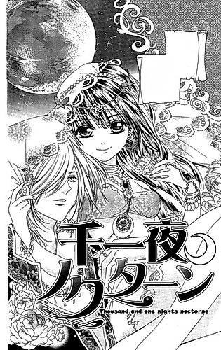 Cover image for Thousand and One Nights Nocturne