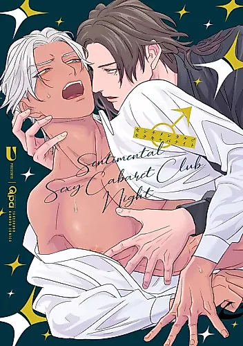 Cover image for Sentimental ♂ Sekukyaba Night