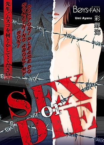 Cover image for SEX or DIE - Doctor! Please Do Something About My Son!