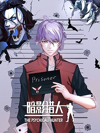Cover image for The Psychicali Hunter