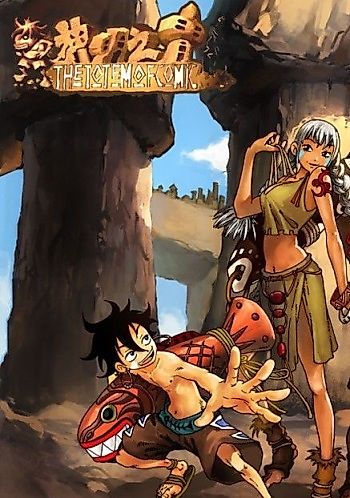 Cover image for The Totem Warrior
