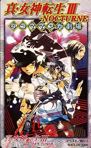 Cover image for Shin Megami Tensei III: Nocturne - 4-koma Manga Gekijou