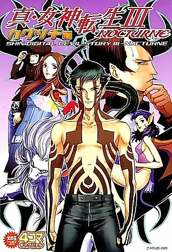 Cover image for Shin Megami Tensei III: Nocturne - Kagutsuchi-hen - 4-koma Gag Battle