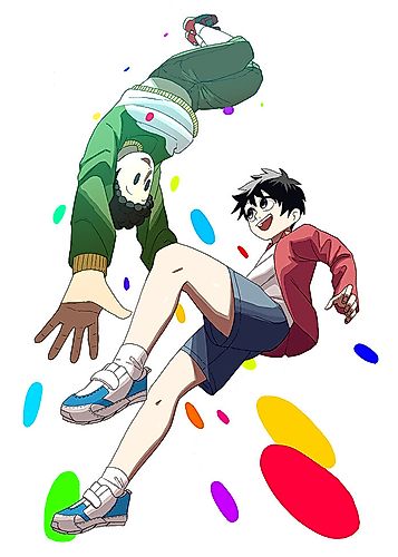 Cover image for Shinyuu