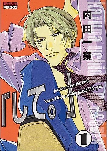 Cover image for Attraction