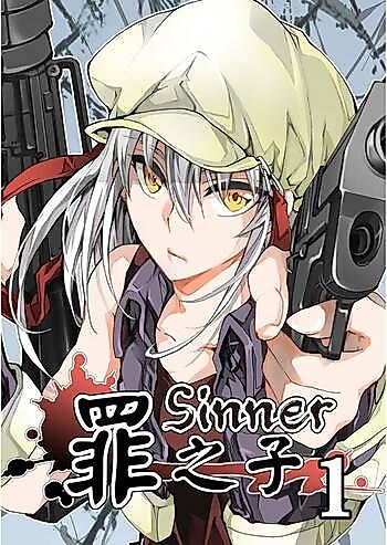 Cover image for Sinner