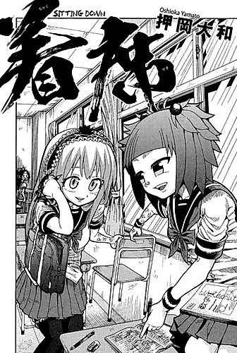 Cover image for Sitting Down