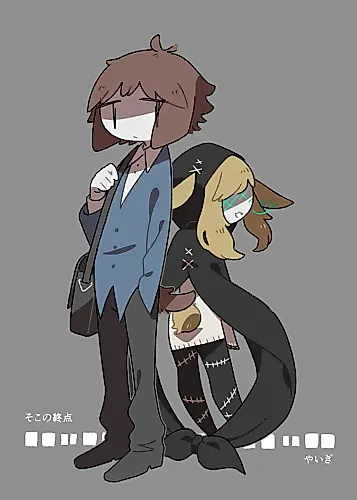 Cover image for Soko no Shuuten