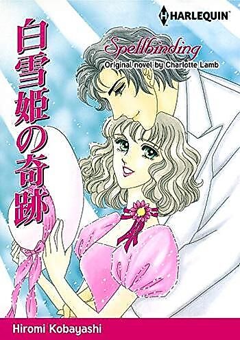 Cover image for Spellbinding