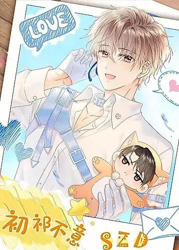 Cover image for My Cyberhusband