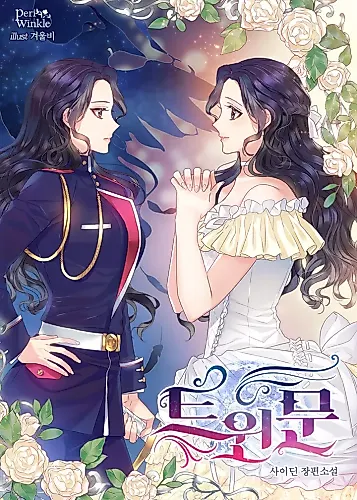 Cover image for Twin Moon