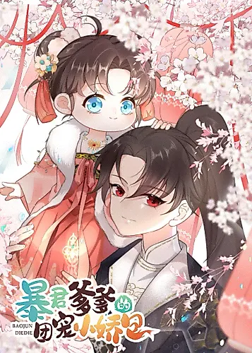 Cover image for Tyrant Daddy