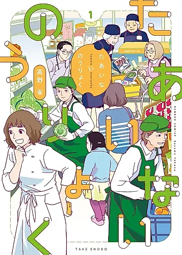 Cover image for Silly Abilities