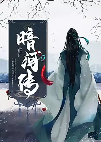 Cover image for Tales Of Dark River