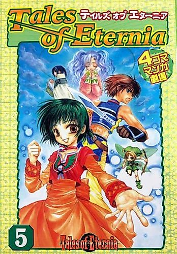 Cover image for Tales of Eternia 4koma Manga Gekijou