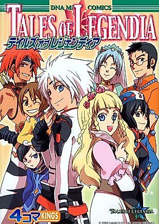 Cover image for Tales of Legendia 4koma Kings