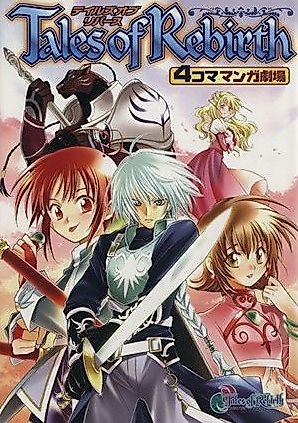 Cover image for Tales of Rebirth 4koma Manga Gekijou