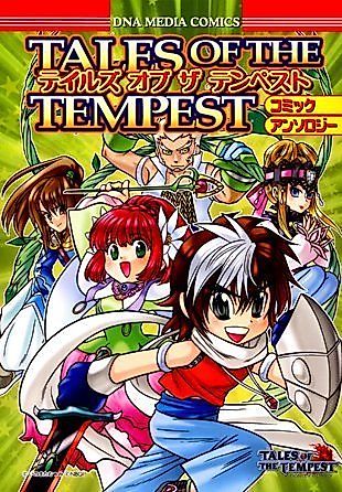 Cover image for Tales of the Tempest Comic Anthology