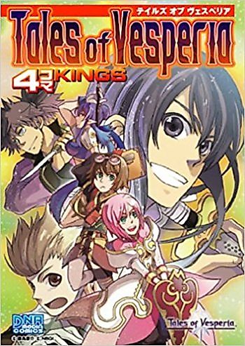 Cover image for Tales of Vesperia 4koma Kings