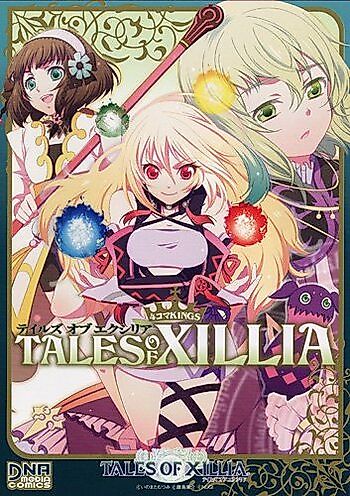 Cover image for Tales of Xillia 4koma Kings
