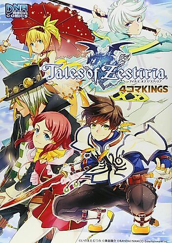 Cover image for Tales of Zestiria 4koma Kings