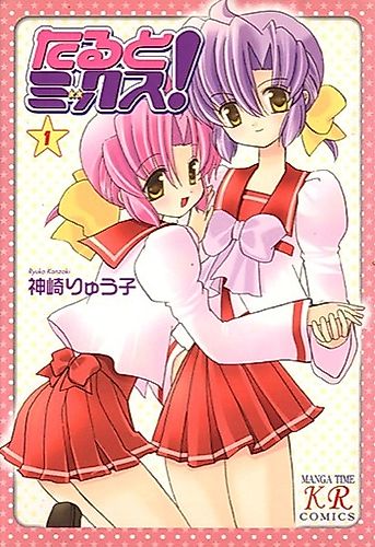 Cover image for Taruto Mix!