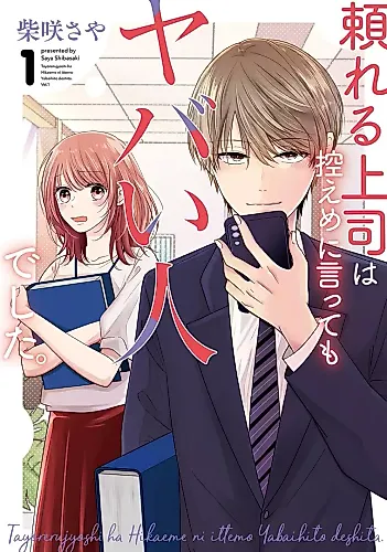 Cover image for My Boss is Dangerous, I Sure That...!
