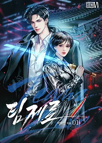 Cover image for Team Zero