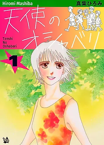 Cover image for Tenshi no Oshaberi