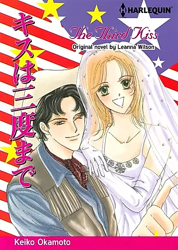 Cover image for The Third Kiss
