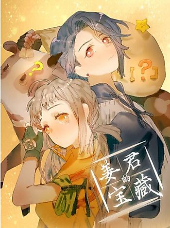 Cover image for Jiang Jun De Bao Zang