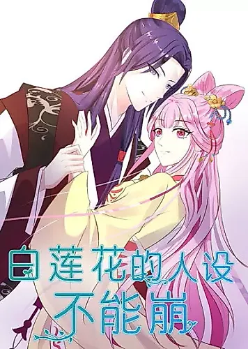 Cover image for The White Lotus's Character Cannot Be Collapsed