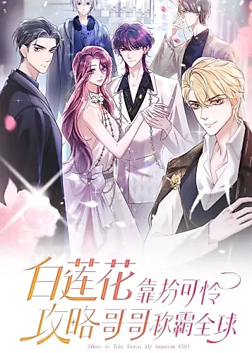 Cover image for The White Lotus Pretends to be Pitiful to Conquer Her Brother and Dominates the World