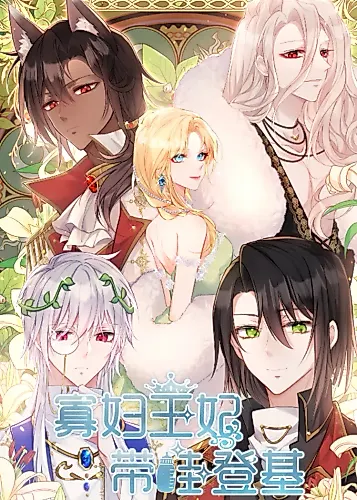 Cover image for The Widowed Princess Ascended the Throne With a Baby