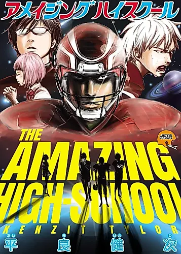 Cover image for Amazing High School