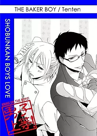 Cover image for The Baker Boy