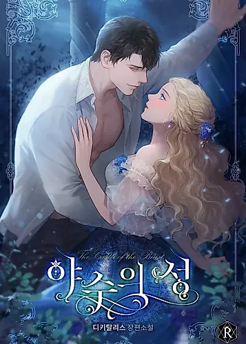 Cover image for The Beast Within