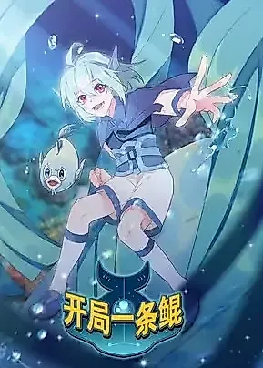 Cover image for The Beginning of Journey