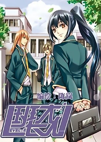 Cover image for The Big Boss