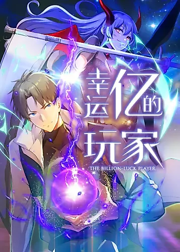 Cover image for The Billion-Luck Player